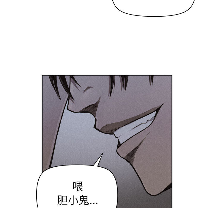 第39话 热血格斗65