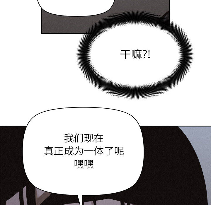 第39话 热血格斗66