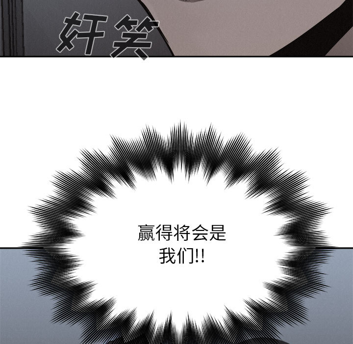 第39话 热血格斗8