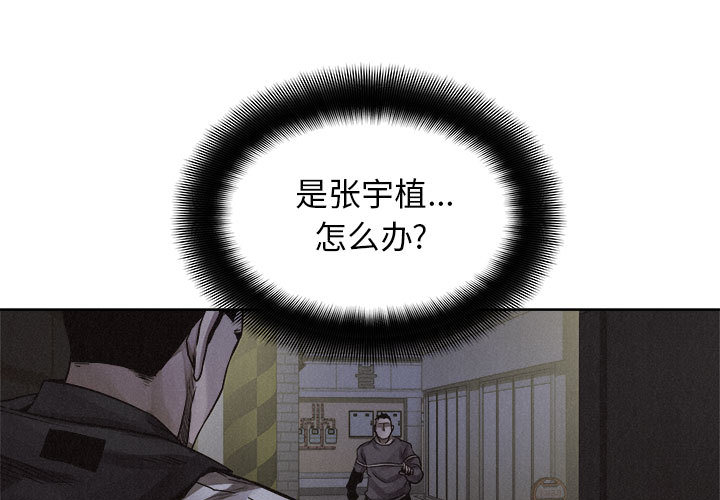 第40话 热血格斗0