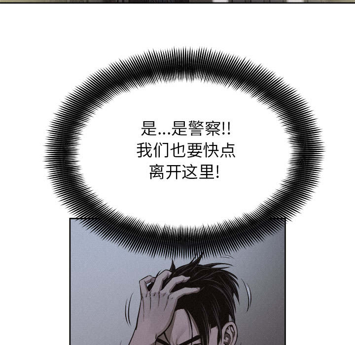 第40话 热血格斗10