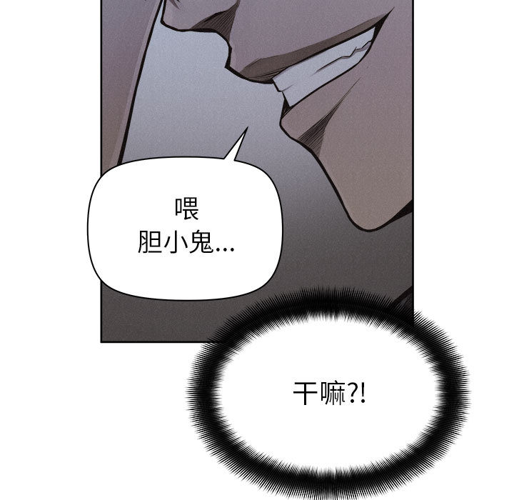 第40话 热血格斗12