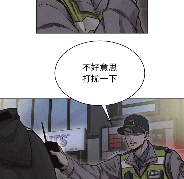 第40话 热血格斗19