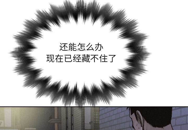 第40话 热血格斗2