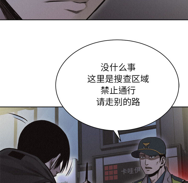 第40话 热血格斗23