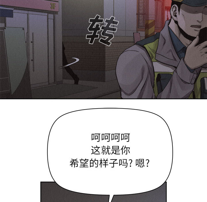 第40话 热血格斗26