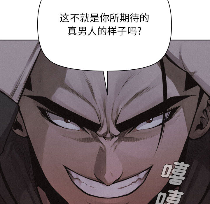 第40话 热血格斗28