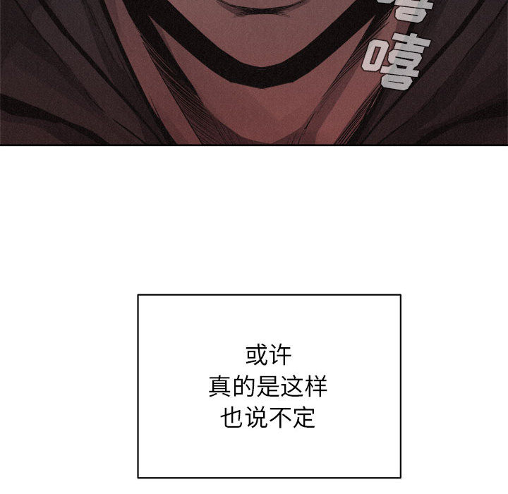 第40话 热血格斗29