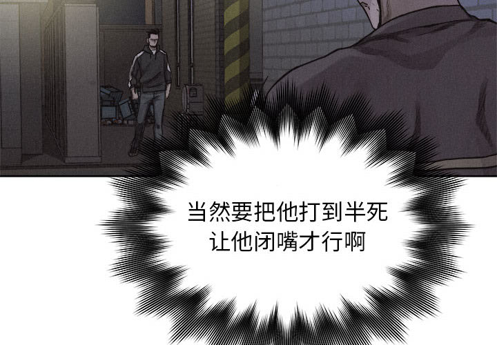第40话 热血格斗3