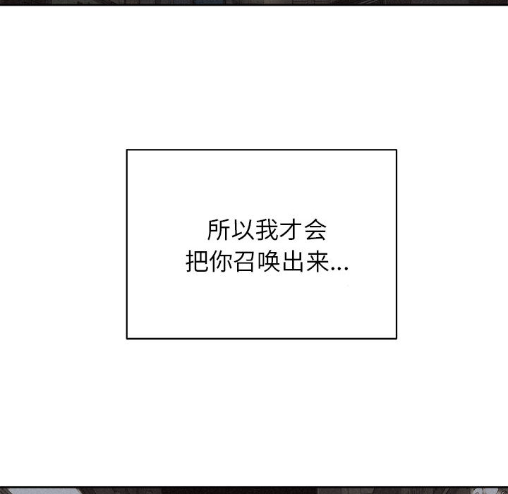 第40话 热血格斗31