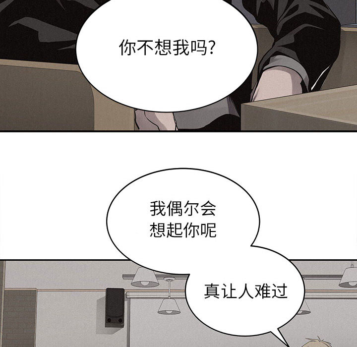 第40话 热血格斗41