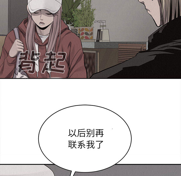 第40话 热血格斗43