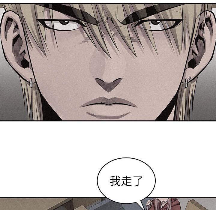 第40话 热血格斗45
