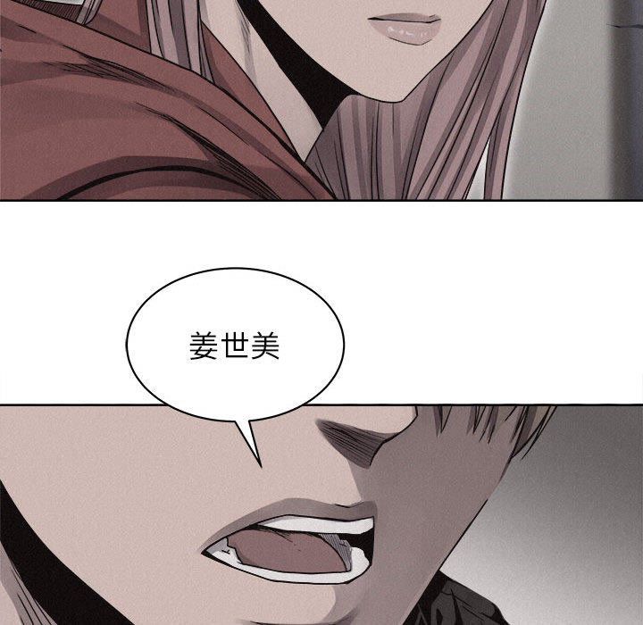 第40话 热血格斗51