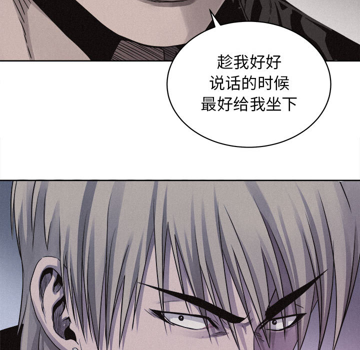 第40话 热血格斗52