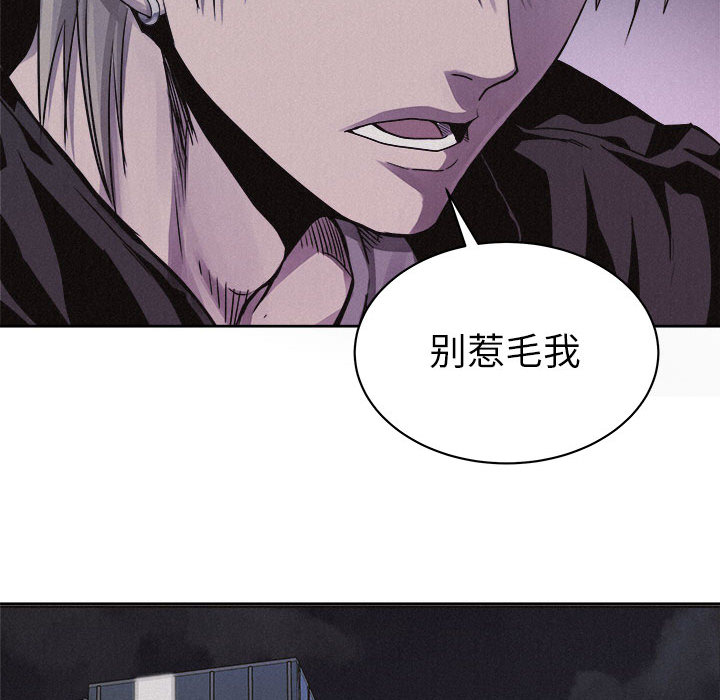 第40话 热血格斗53