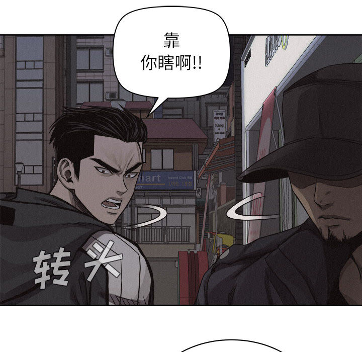 第40话 热血格斗57