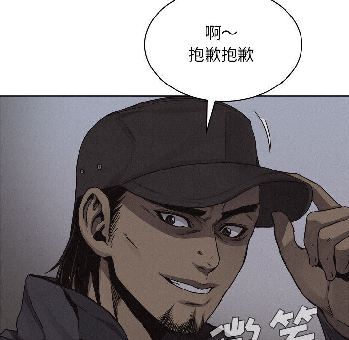 第40话 热血格斗58