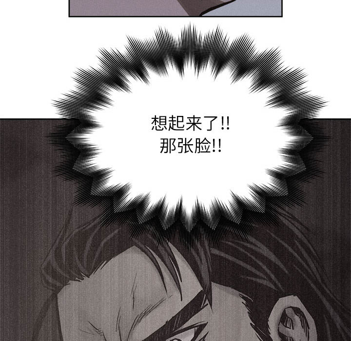 第40话 热血格斗63