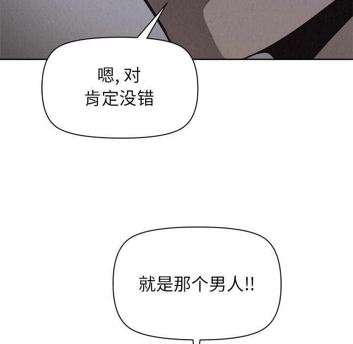 第40话 热血格斗67