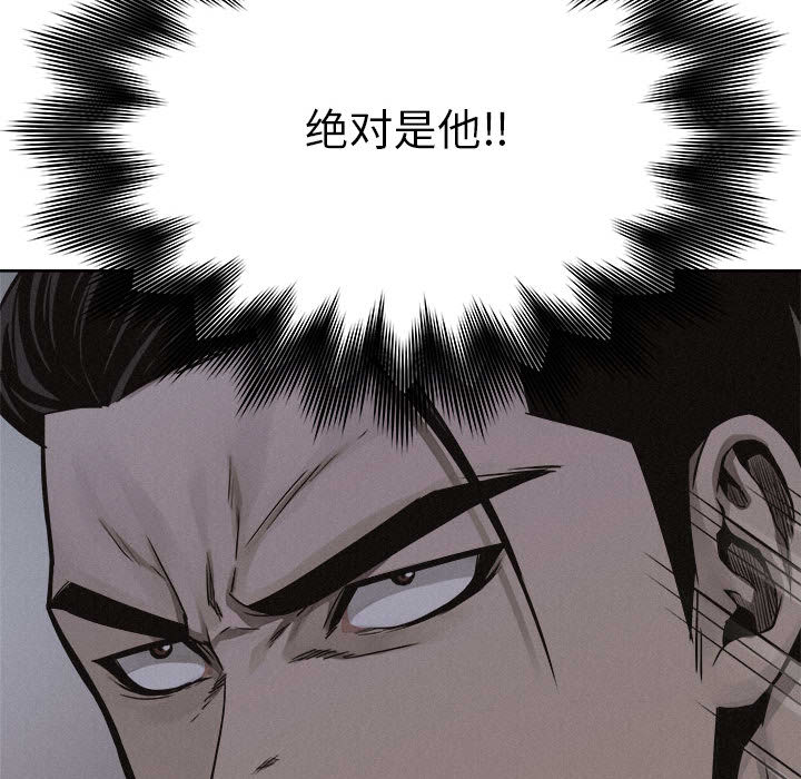 第40话 热血格斗70