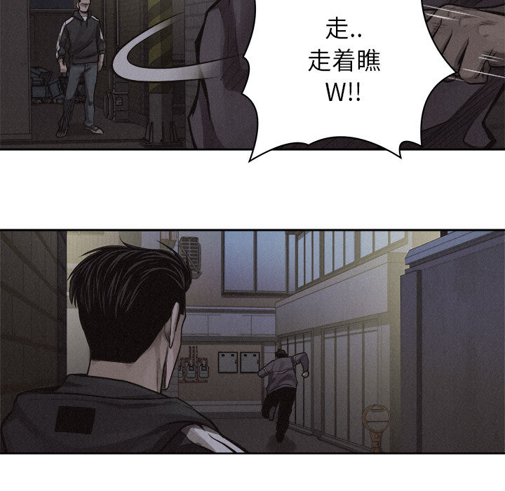 第40话 热血格斗8