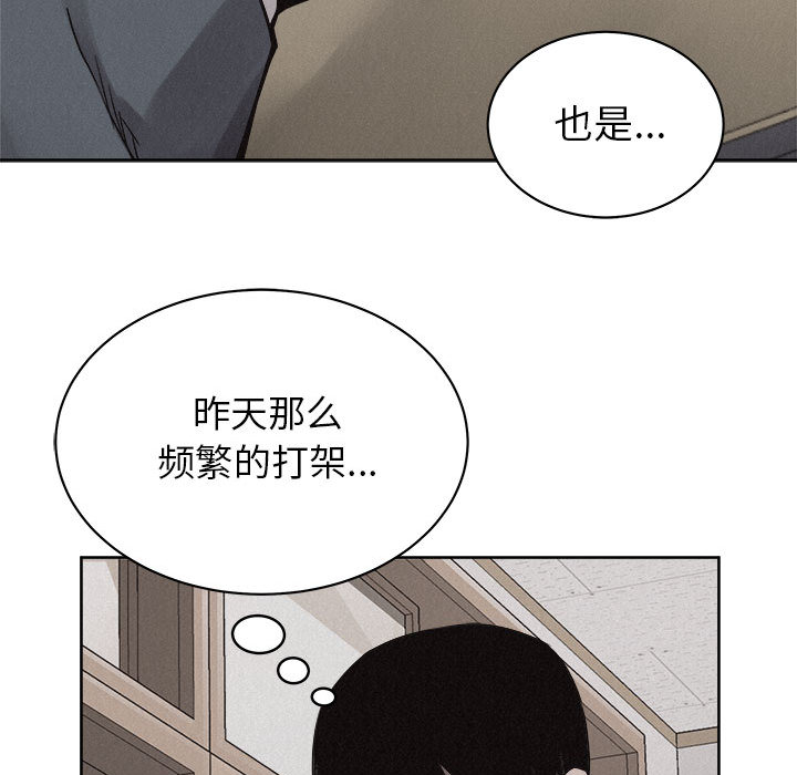 第41话 热血格斗10