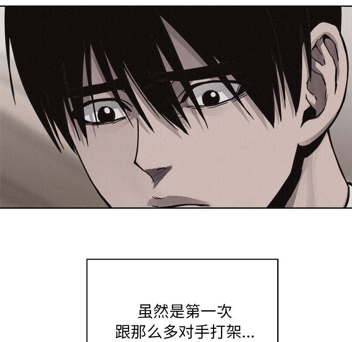 第41话 热血格斗14