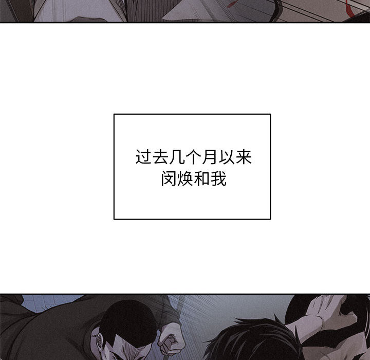 第41话 热血格斗16