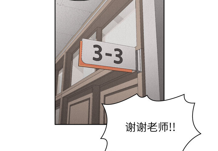 第41话 热血格斗2