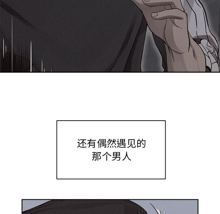 第41话 热血格斗21