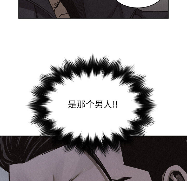 第41话 热血格斗23