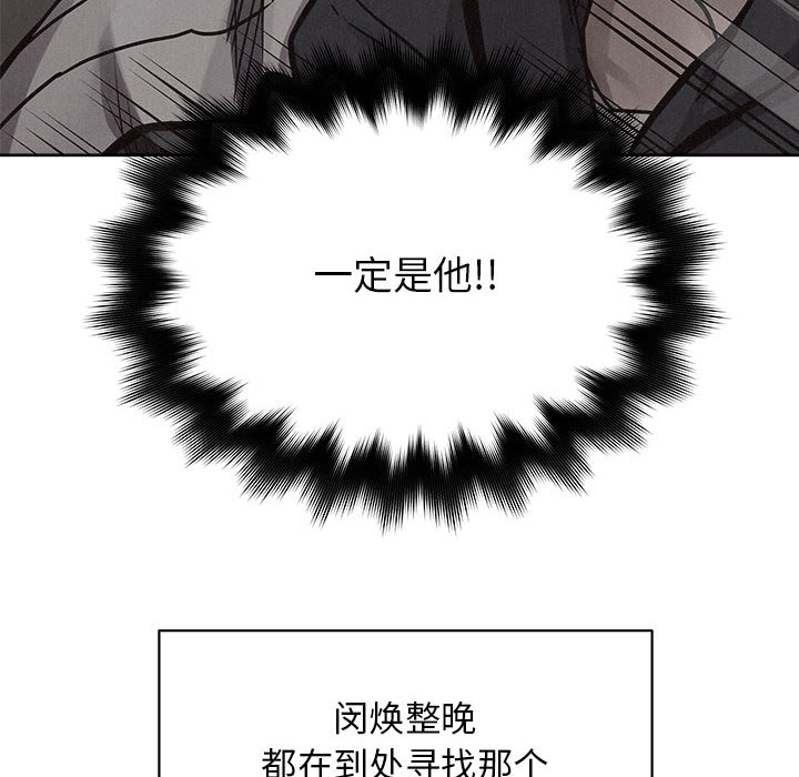 第41话 热血格斗25
