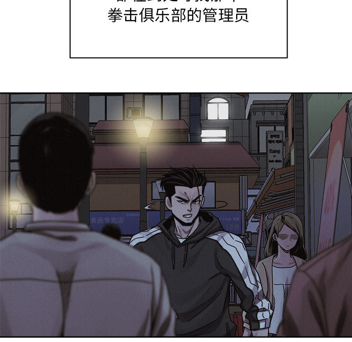 第41话 热血格斗26