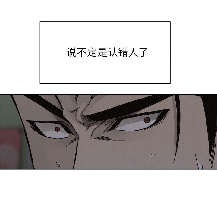 第41话 热血格斗27