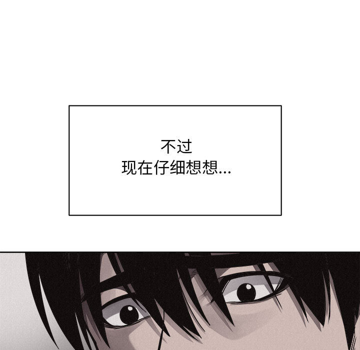 第41话 热血格斗28