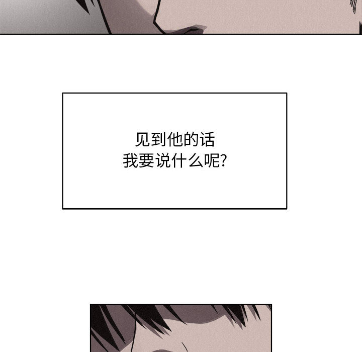 第41话 热血格斗29