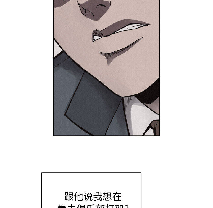 第41话 热血格斗30