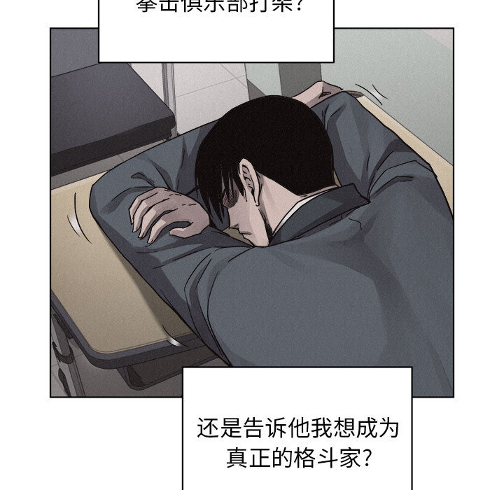 第41话 热血格斗31