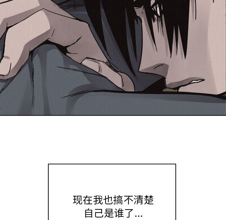 第41话 热血格斗33