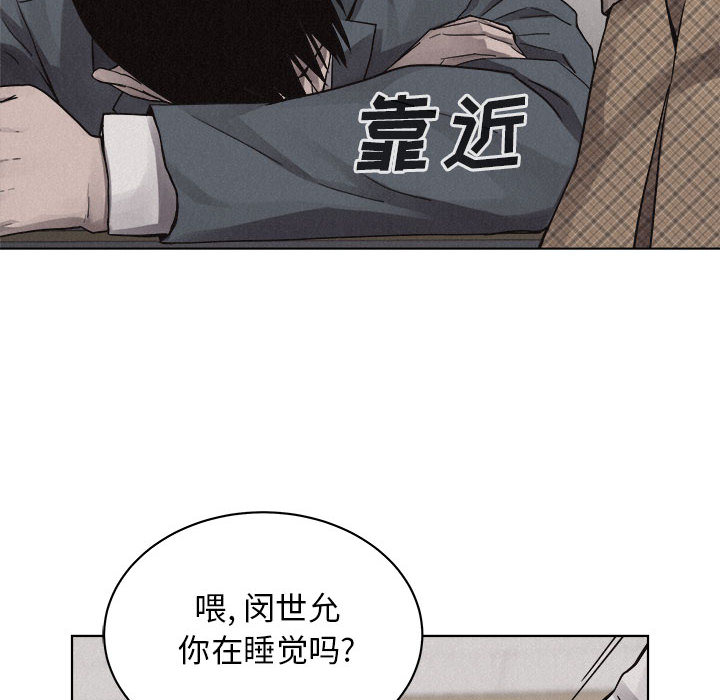 第41话 热血格斗36