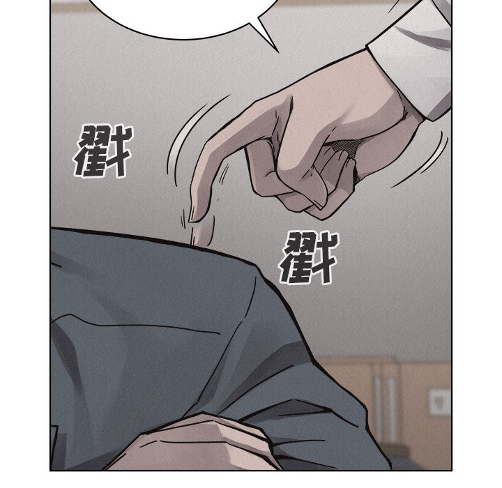 第41话 热血格斗37