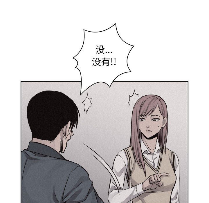 第41话 热血格斗38