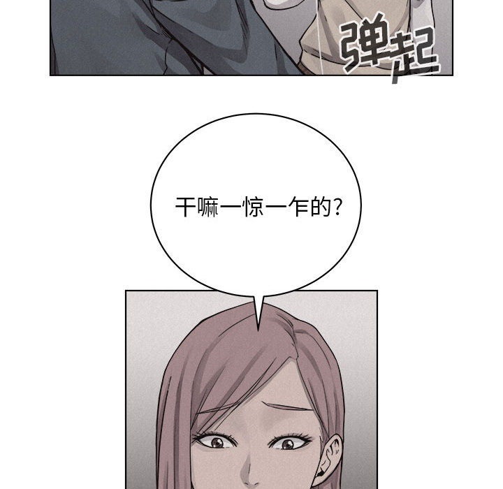第41话 热血格斗39