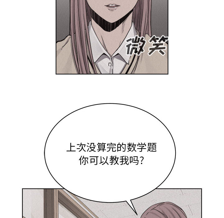 第41话 热血格斗40