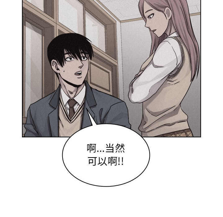 第41话 热血格斗41