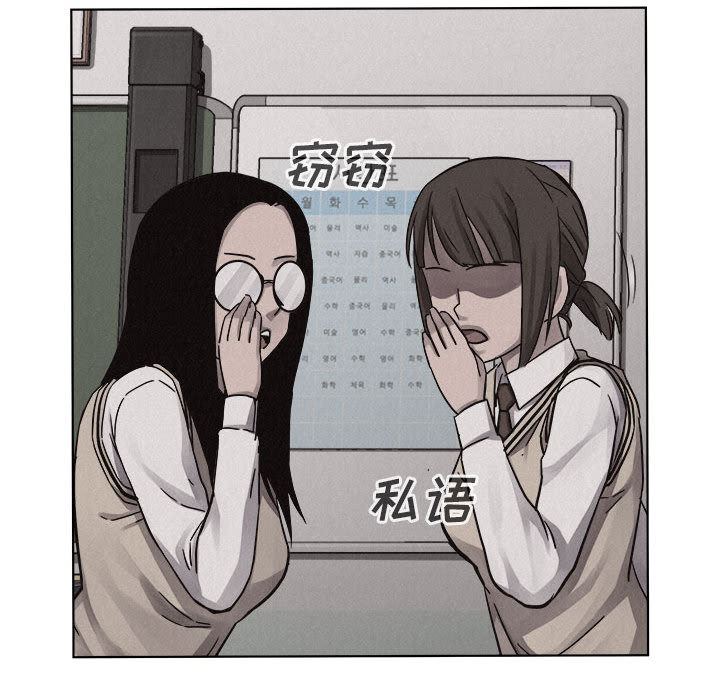 第41话 热血格斗43