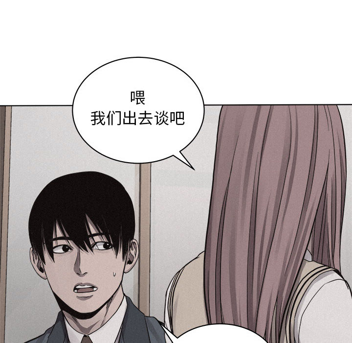第41话 热血格斗44