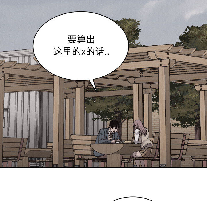 第41话 热血格斗46