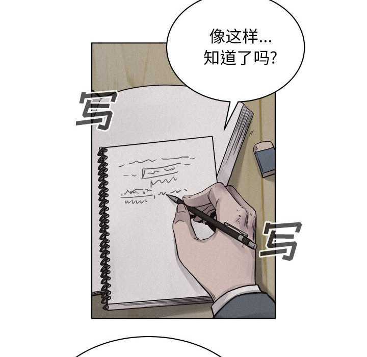 第41话 热血格斗47